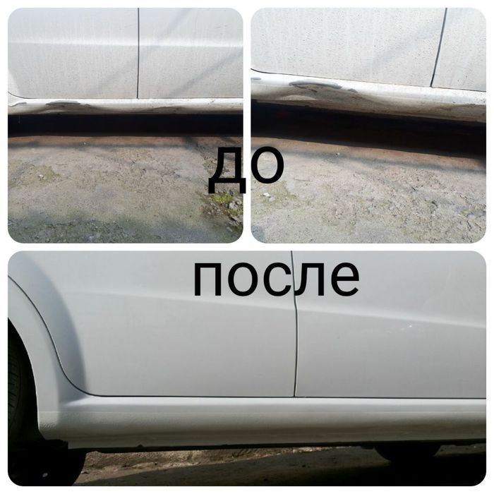 Ремонт кузова автомобилей!