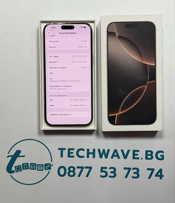 iPhone 16 Pro Max 512GB Desert Titanium 88%
