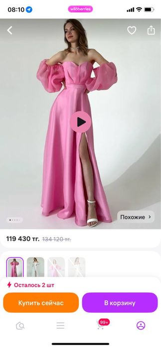 платье на выпускной