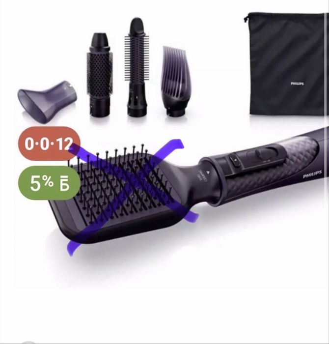 Philips фен щетка стайлер