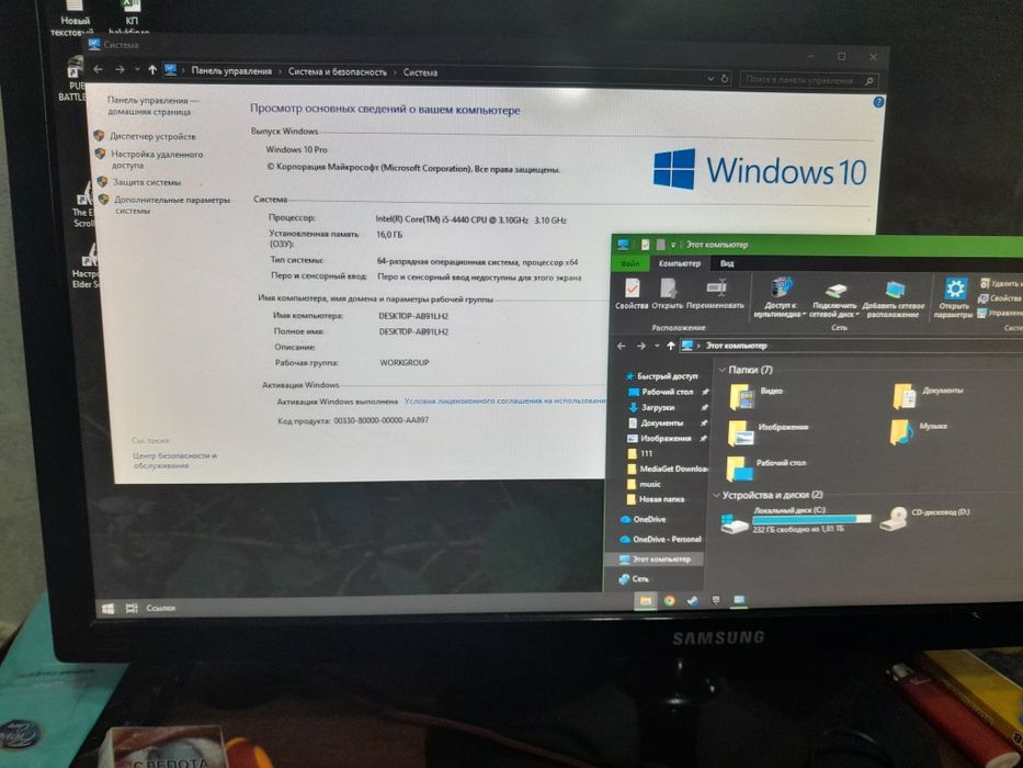 Компьютер в хорошем состоянии