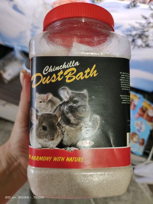 Песок для хомячков