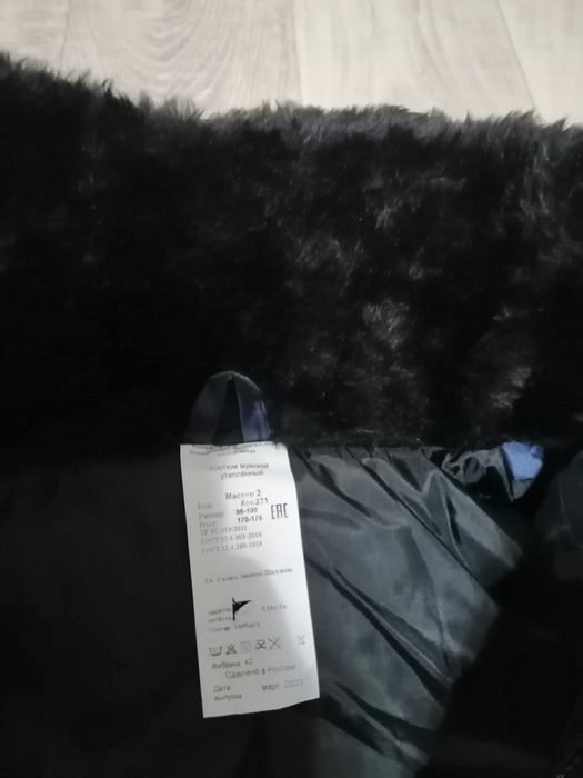 Зимняя роба, новая