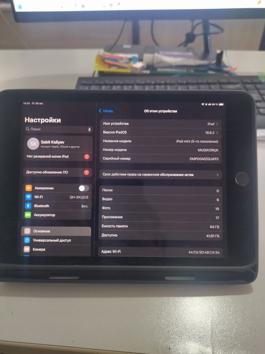 Ipad mini, 7.9 дюйм, 2020 г