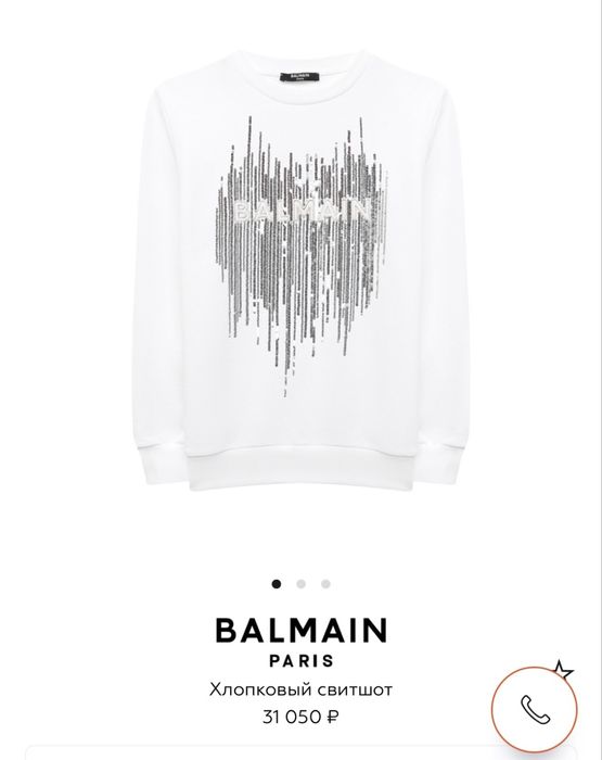 Balmain размер 152-158 оригинал свитшот джемпер кофта