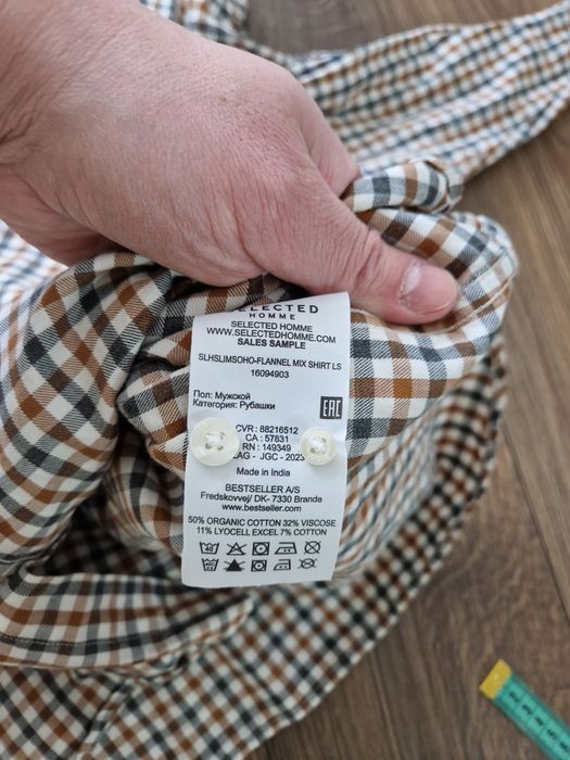 Cămaşă Selected carouri
