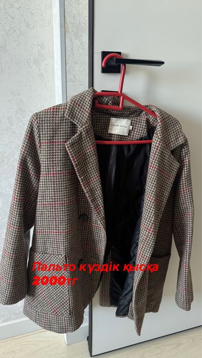 Женская одежда 42/44