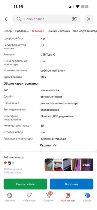 Клавиатура AULA F75