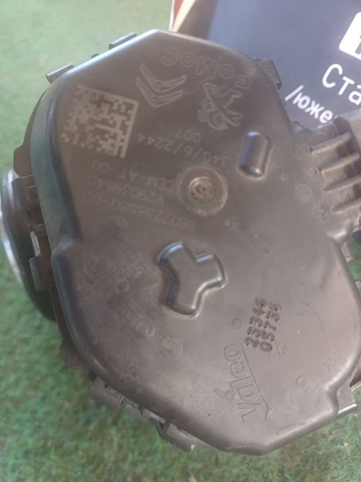 Дросел за Пежо и Ситроен 1.6. ХДИ 120 к.с. /Peugeot Citroen 1.6 HDI