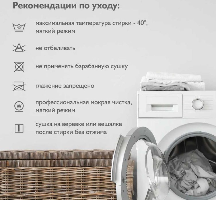 Детский наматрасник Plitex Bamboo Waterproof Lux Беларусь