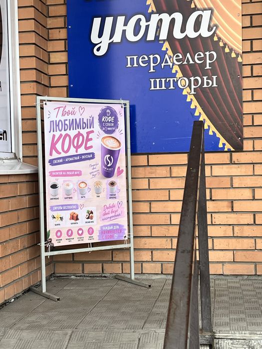 Продам кофеаппарат с локацией