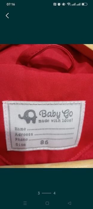 Комбинезон детский