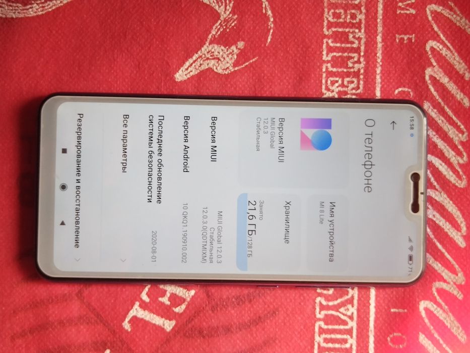 Продаеться Xiaomi Mi 8 Lite
