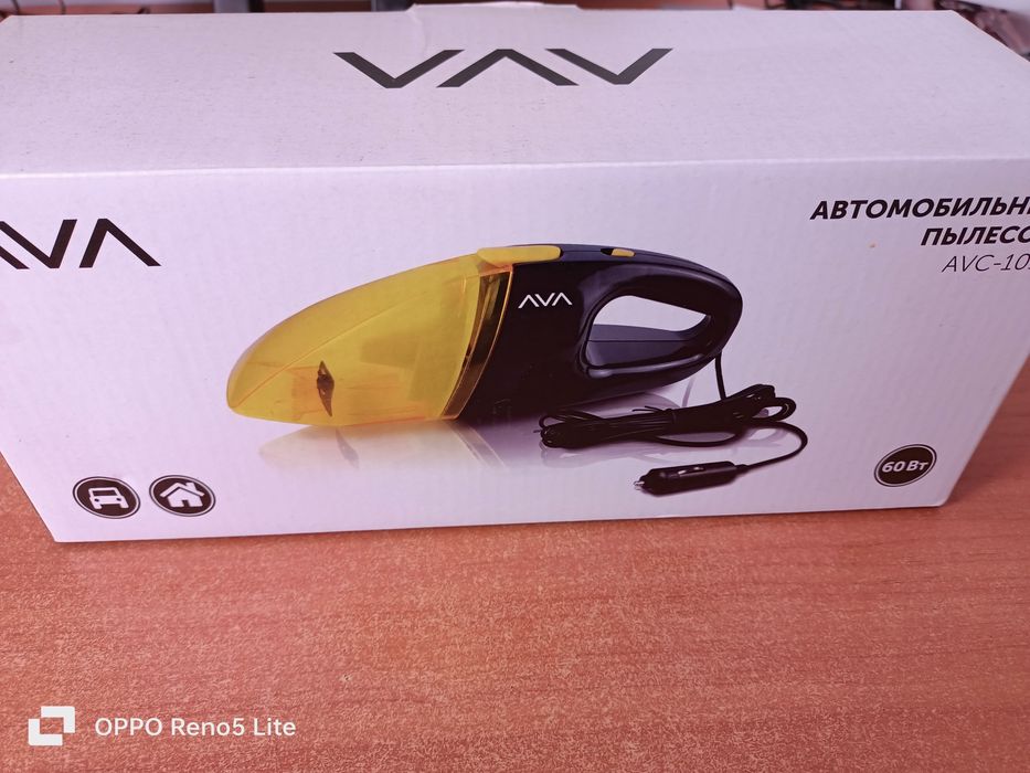 Автомобильный пылесос AVC-101