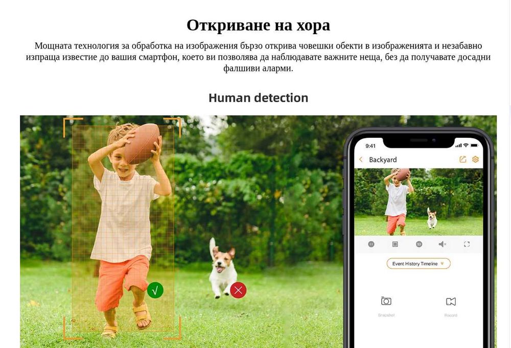 5MP 2K Dahua Imou Bullet 2C WiFi IP Външна Охранителна Безжична Камера