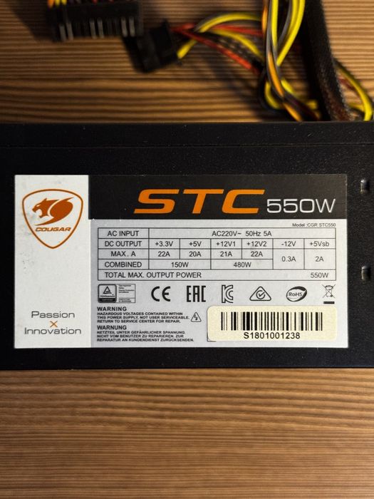 Блок питания ATX 550W Cougar STC550