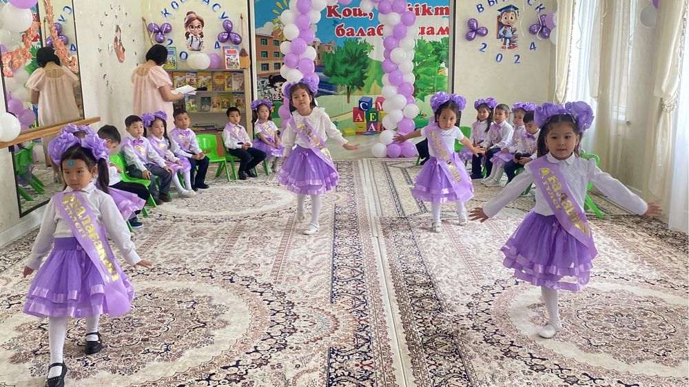 Прокат костюмов на выпускной