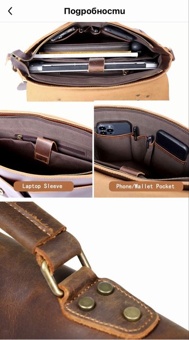 Младежка оригинална винтидж чанта WIECZNE/Луксозна кафява Crazy Horse!