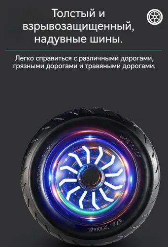 Гироскутер, розовый.