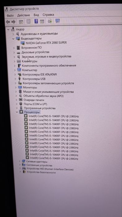 Компьютер 2060super