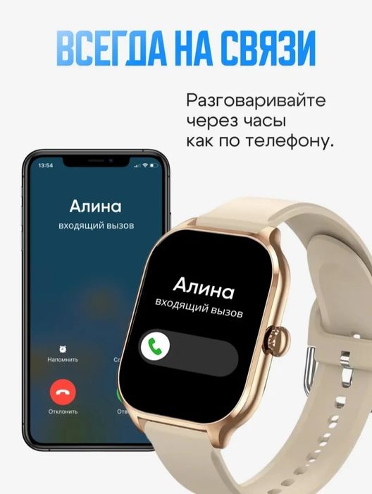 Смарт-часы 11 серии. Казпочка,курьер нет,только в руку наличными и кас