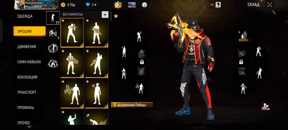 фф аккаунт привязка Вк