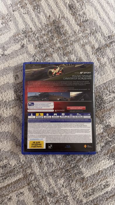 Gran Turismo ps4 rus игра