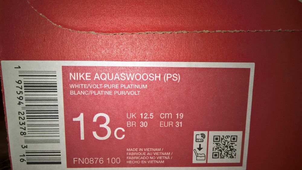 Детски сандали Nike Sol