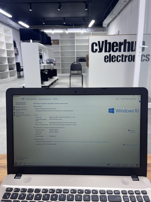 Ноутбук Asus X541U
