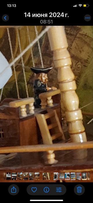 Продам калабль !!