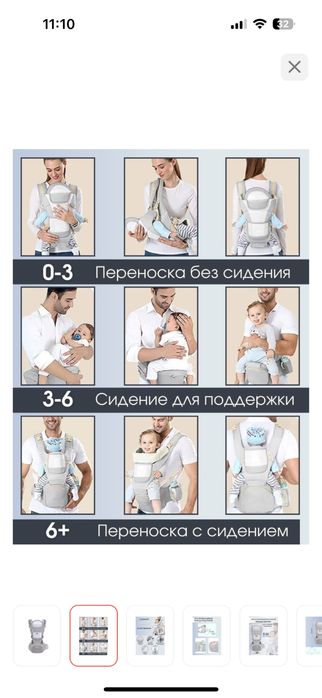 Продам эргорюкзак, кенгуру