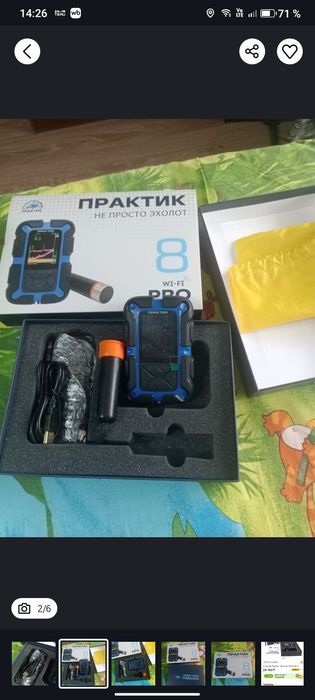 Эхолот,, Практик WIFI ,Новый