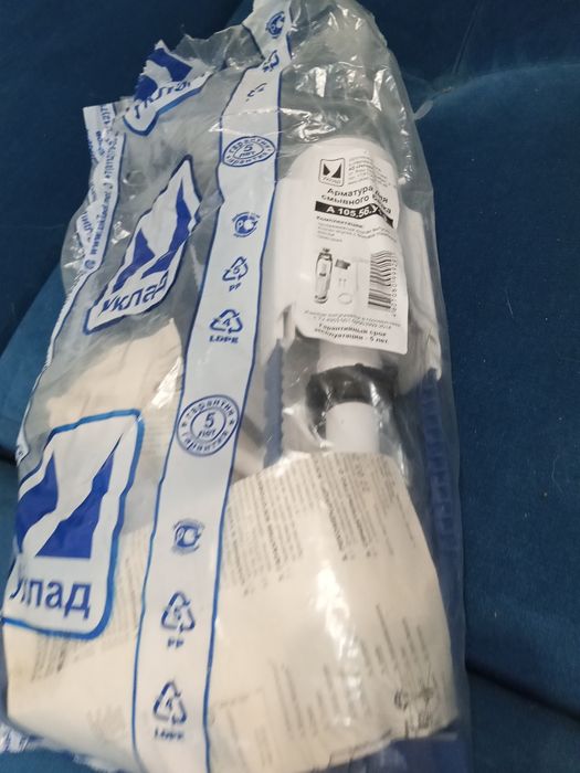 Продаю бокавую арматуры для унитаза