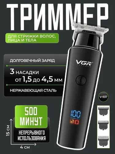 Eng zor Model Vgr 937 arzoni bizda 2026 Original