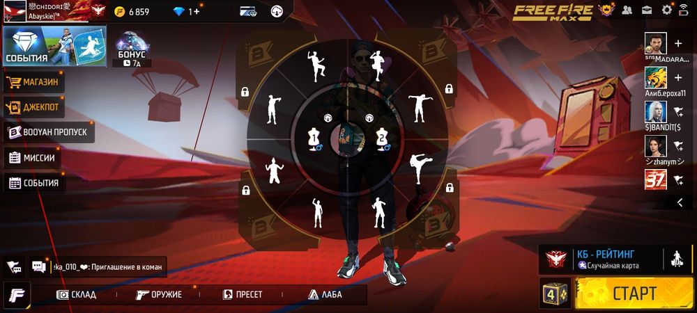 Продам акк цена договор