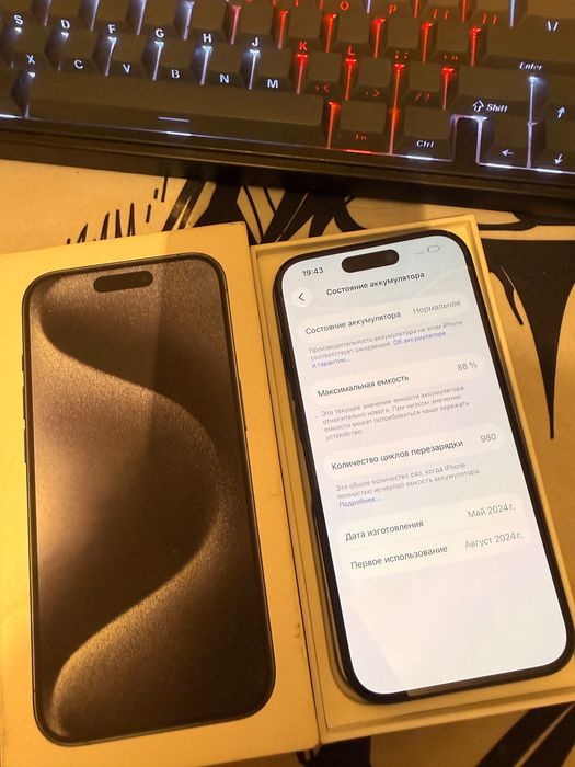 Iphone 15 pro 128/88%