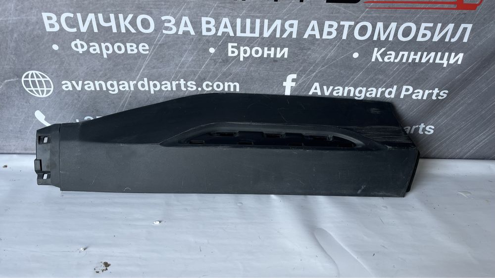 Праг на задна дясна врата Toyota Yaris Cross