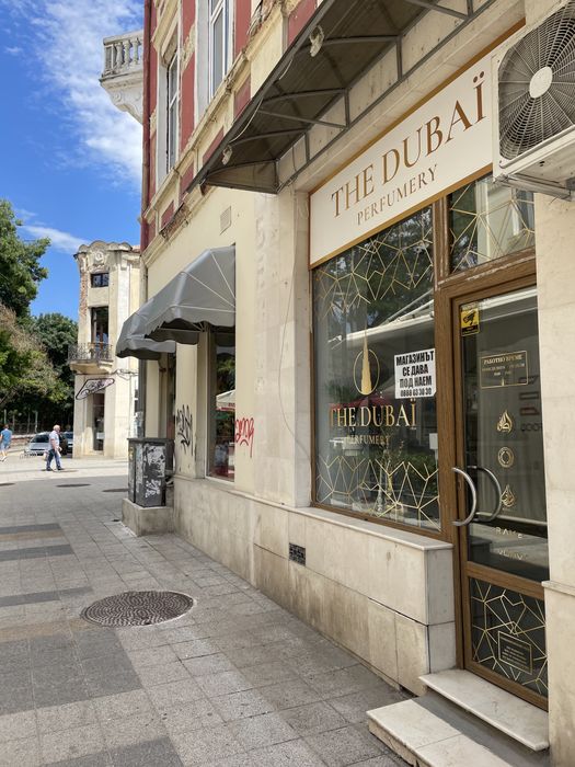 Дава се под наем Магазин в Плевен, Идеален център - 38 кв.м за 484.5 € - Снимка #1