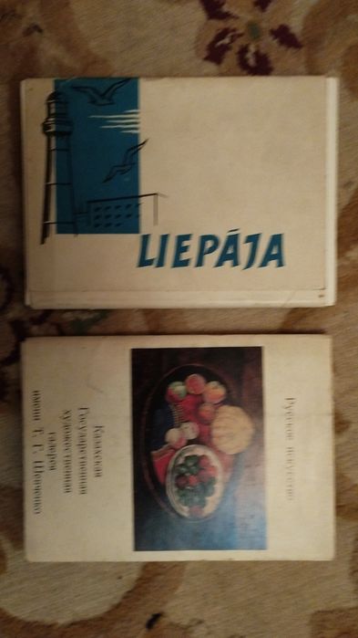 Открытки советских времён
