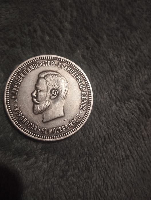 Продается монета