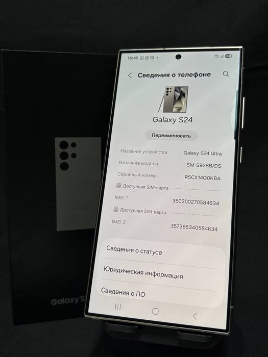 Samsung Galaxy S24 Ultra – флагман без компромиссов!