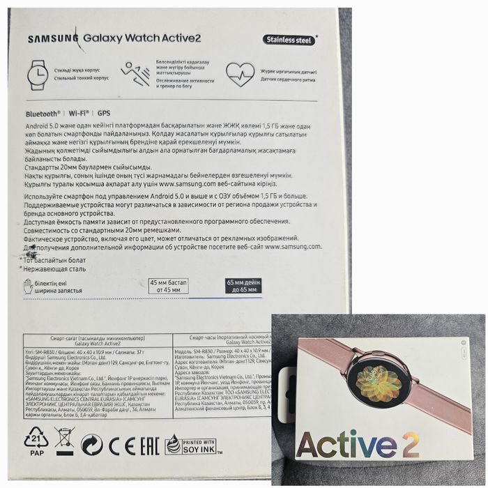 Продам часы, недорого