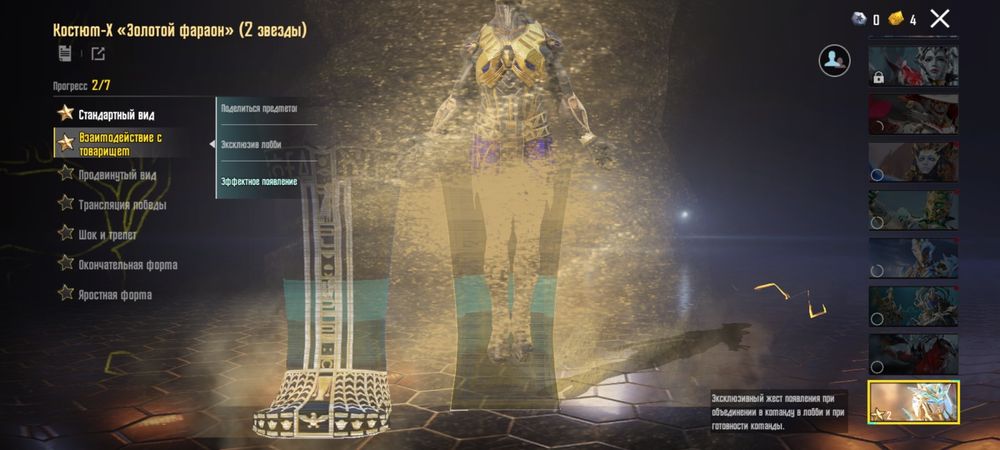 Pubg akk abmen ili pradaja