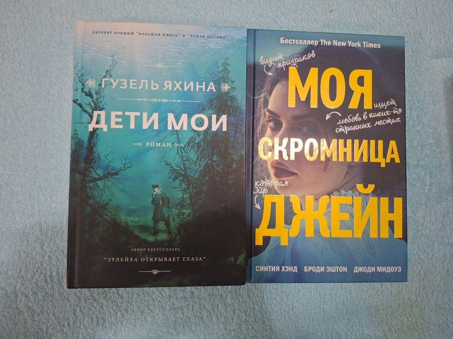 Книги, новые и б/у