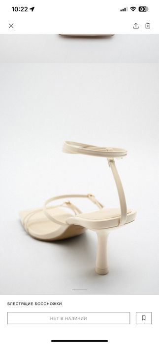 Лаковые босоножки Zara