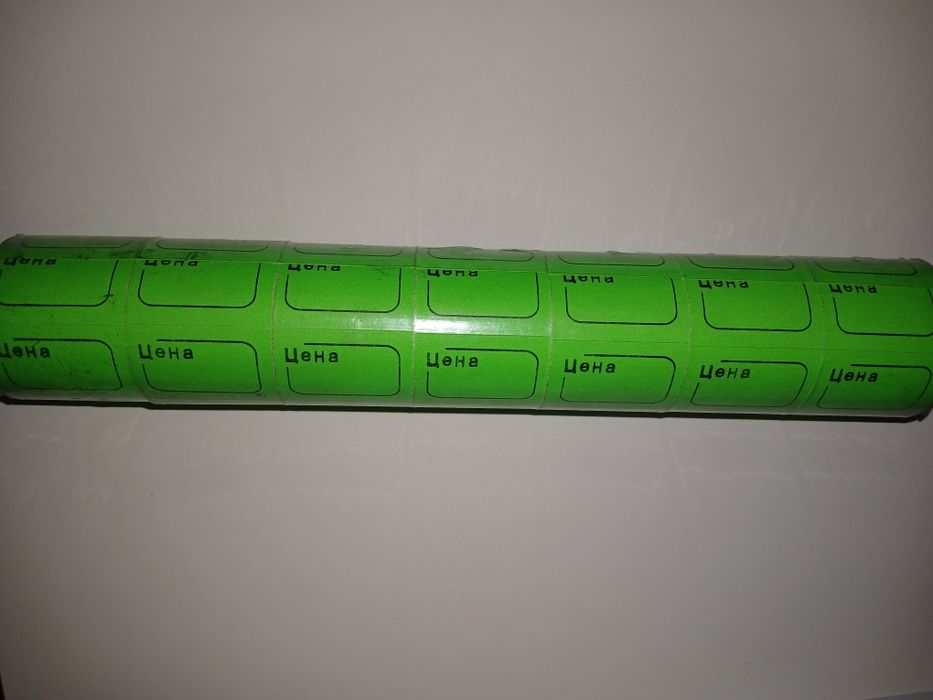 Распродажа! Новый. Ценная