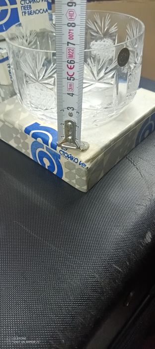 Кристална купа.   .