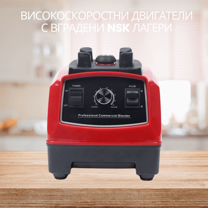 Професионален Блендер Silver Crest SC-1589