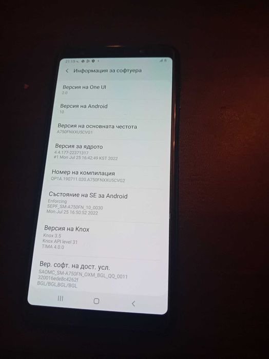Телефон Samsung A70