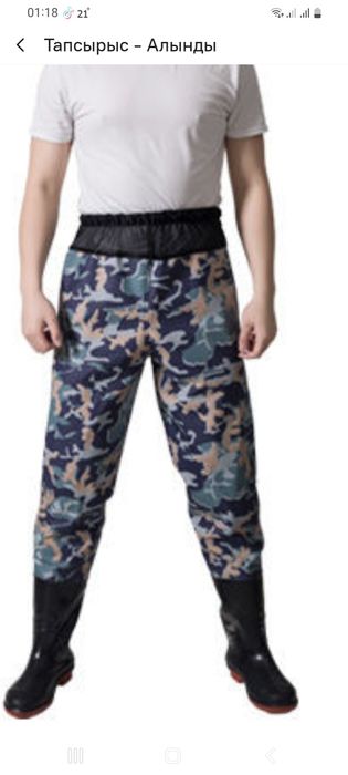 Резиновые сопоги для рыбалки и охоты